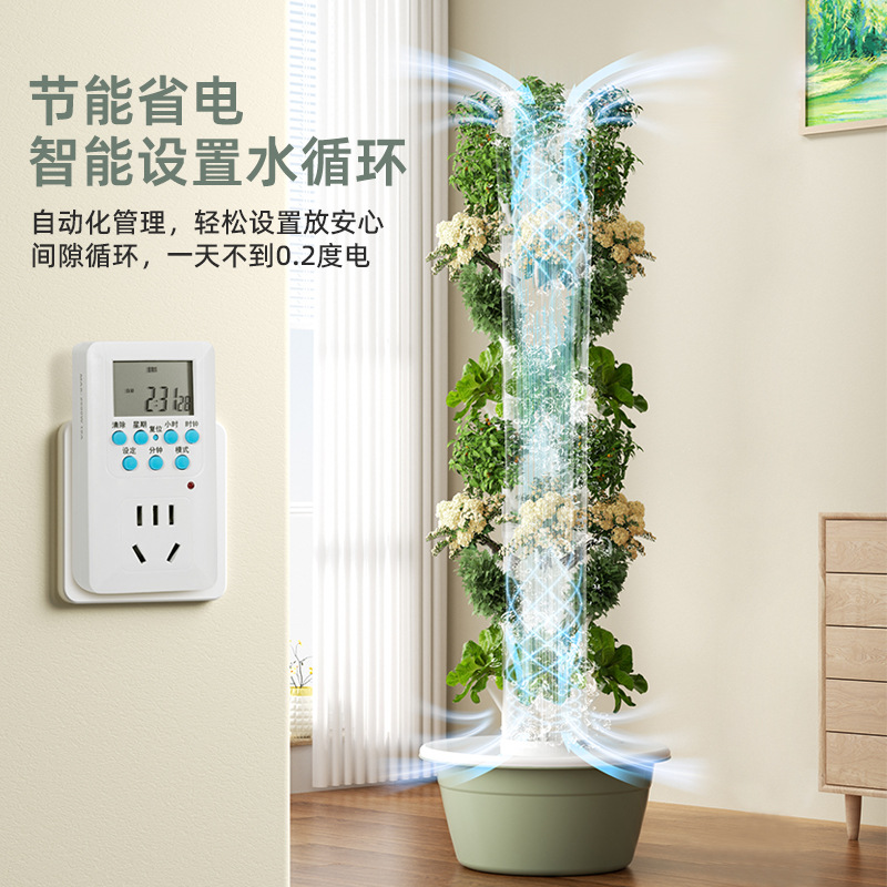 Outdoor Vertical Hydroponic Gr - Vertical Planter recension och pris