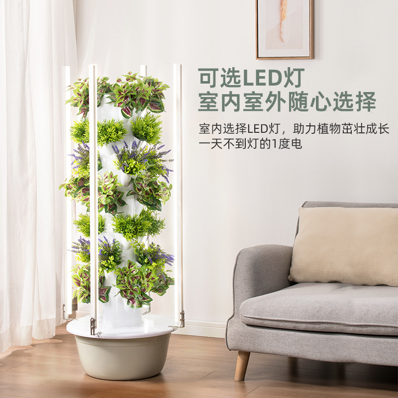 Outdoor Vertical Hydroponic Gr - Vertical Planter recension och pris